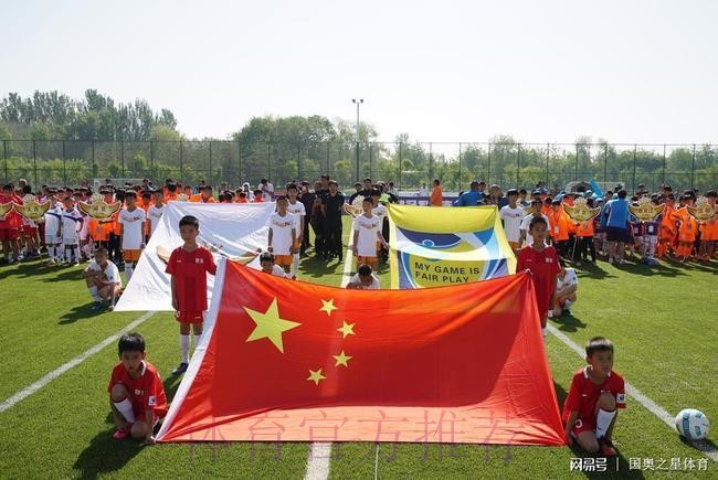 “2017年全国青少年足球冠军杯赛”包头分区赛开幕