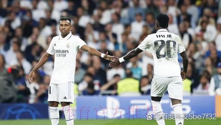 西媒预测曼城vs皇马首发:罗德里戈左路 沃克替补